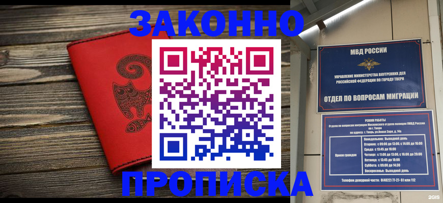 регистрация для дет. сада в Переславль-Залесском