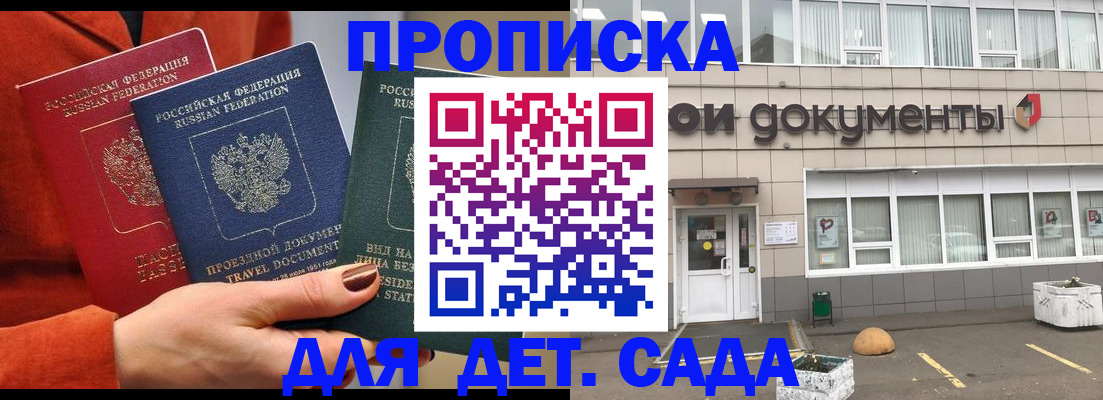 миграционный учет в Переславль-Залесском